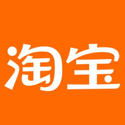海兴淘宝云仓一件代发，淘宝菜鸟电子面单快递仓储代发